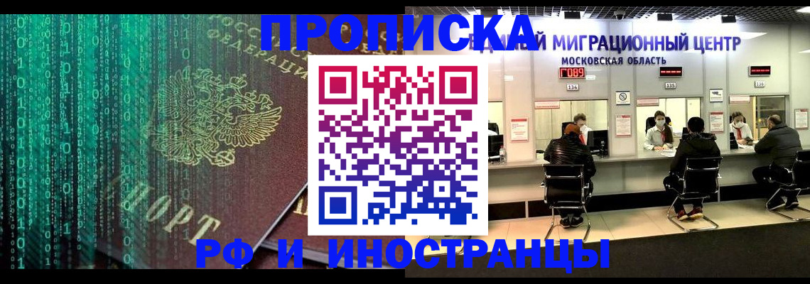 регистрация для дет. сада в Новокузнецке